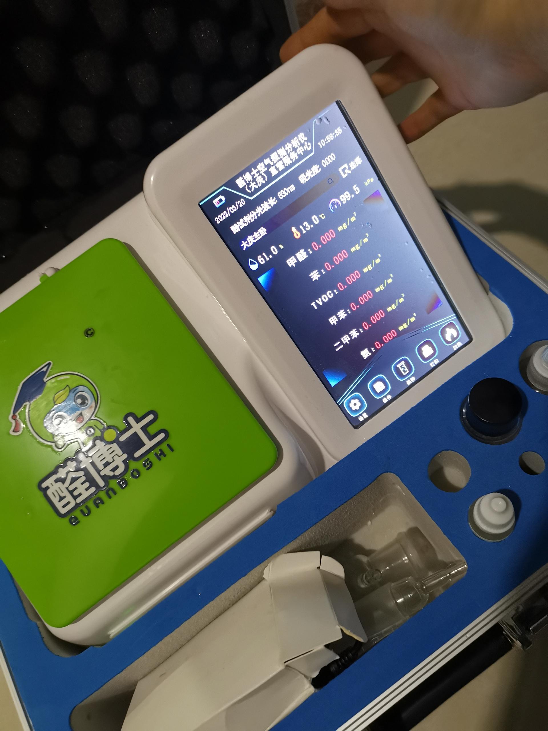 元坝银亿小区测甲醛 甲醛检测公司